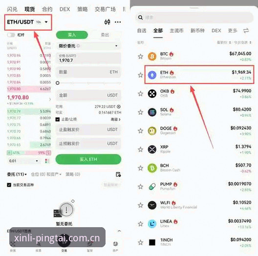 新利平台使用教程功能详解：从注册到投注的全流程操作指南