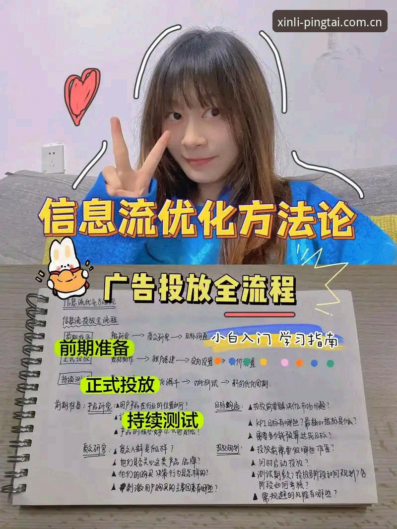 新利体育官网地址2026最新版本安装教程：从注册到客户端下载的全流程指南
