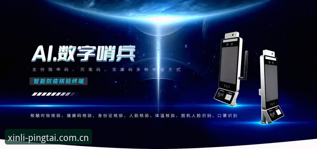 新利体育官网v2.0.3版本深度评测：一站式数字平台的全新突破