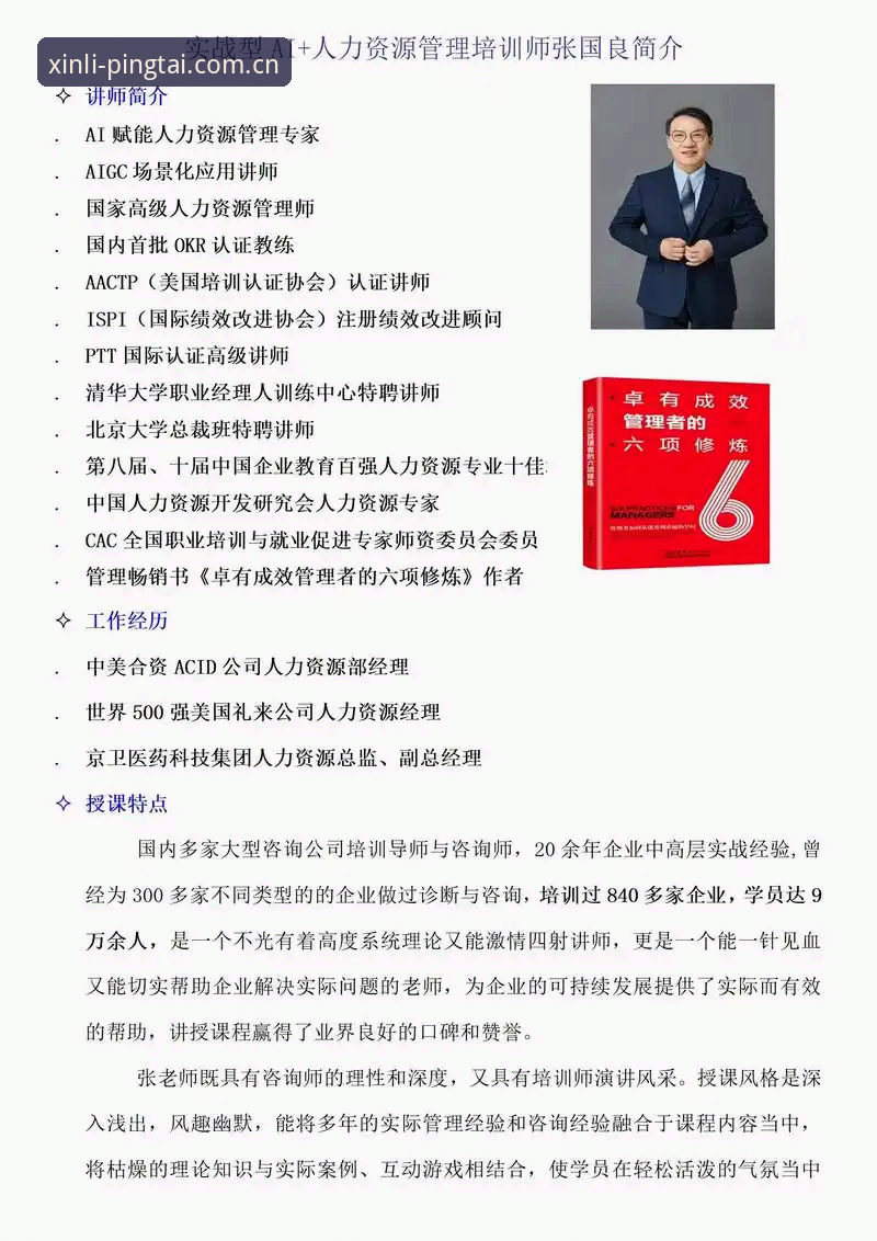 新利娱乐平台地址 资深用户的实战经验:新利体育官网注册与客户端使用心得